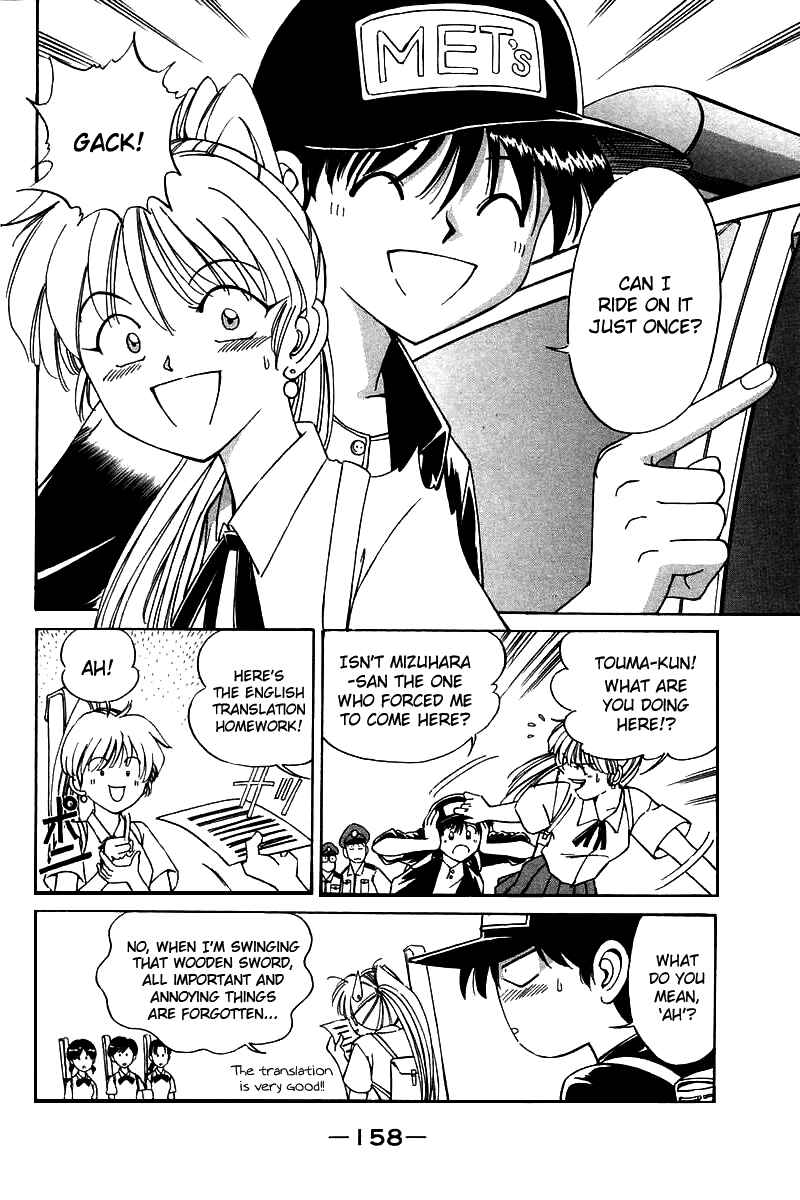 Page 4 Chapter 4 Q.E.D