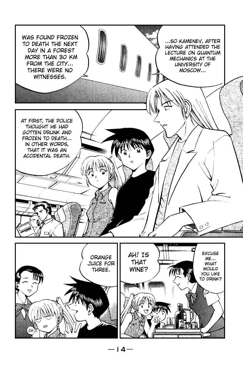 Page 10 Chapter 13 Q.E.D