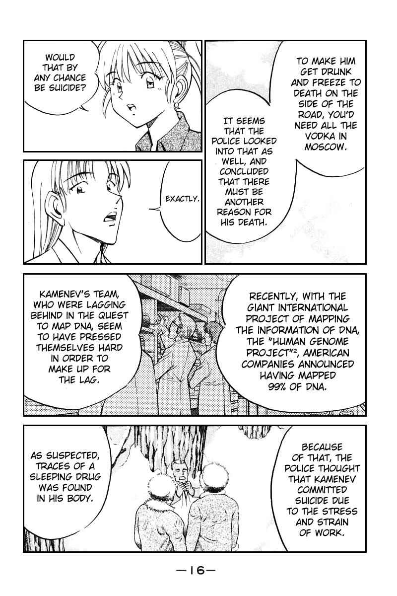 Page 12 Chapter 13 Q.E.D