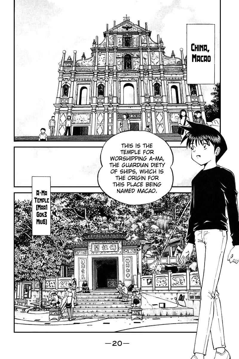 Page 16 Chapter 13 Q.E.D