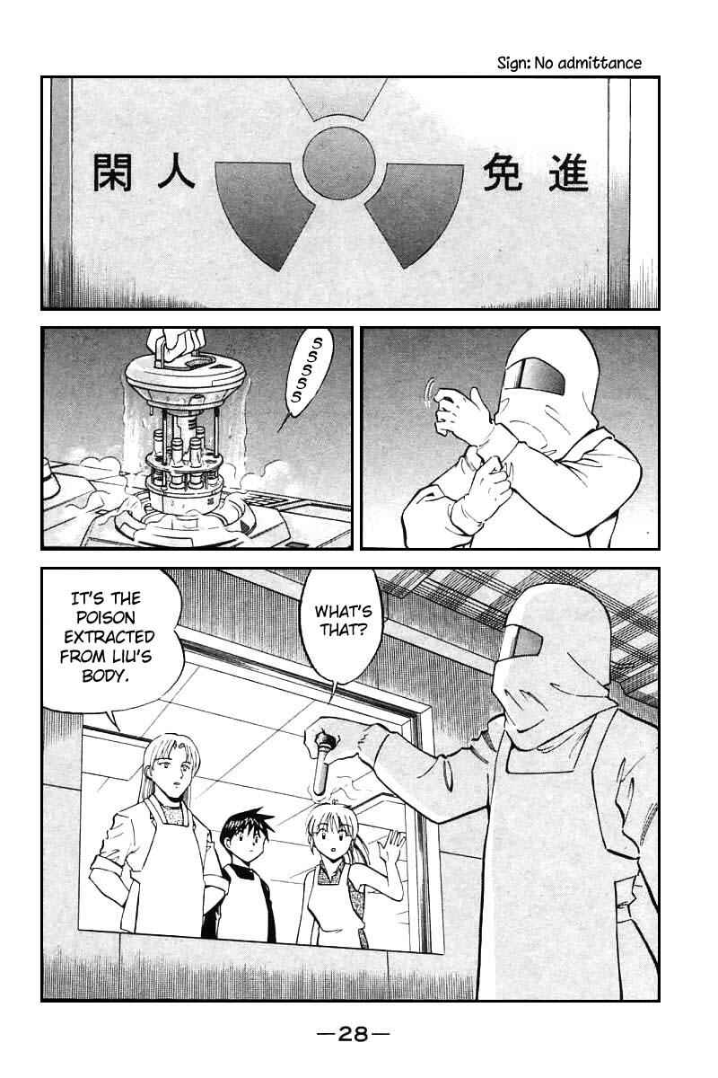 Page 24 Chapter 13 Q.E.D