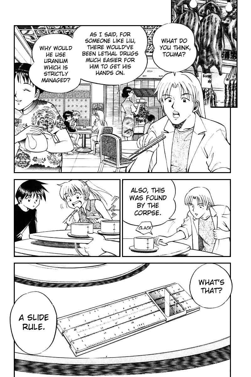 Page 26 Chapter 13 Q.E.D