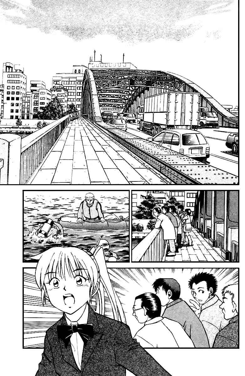Page 57 Chapter 13 Q.E.D