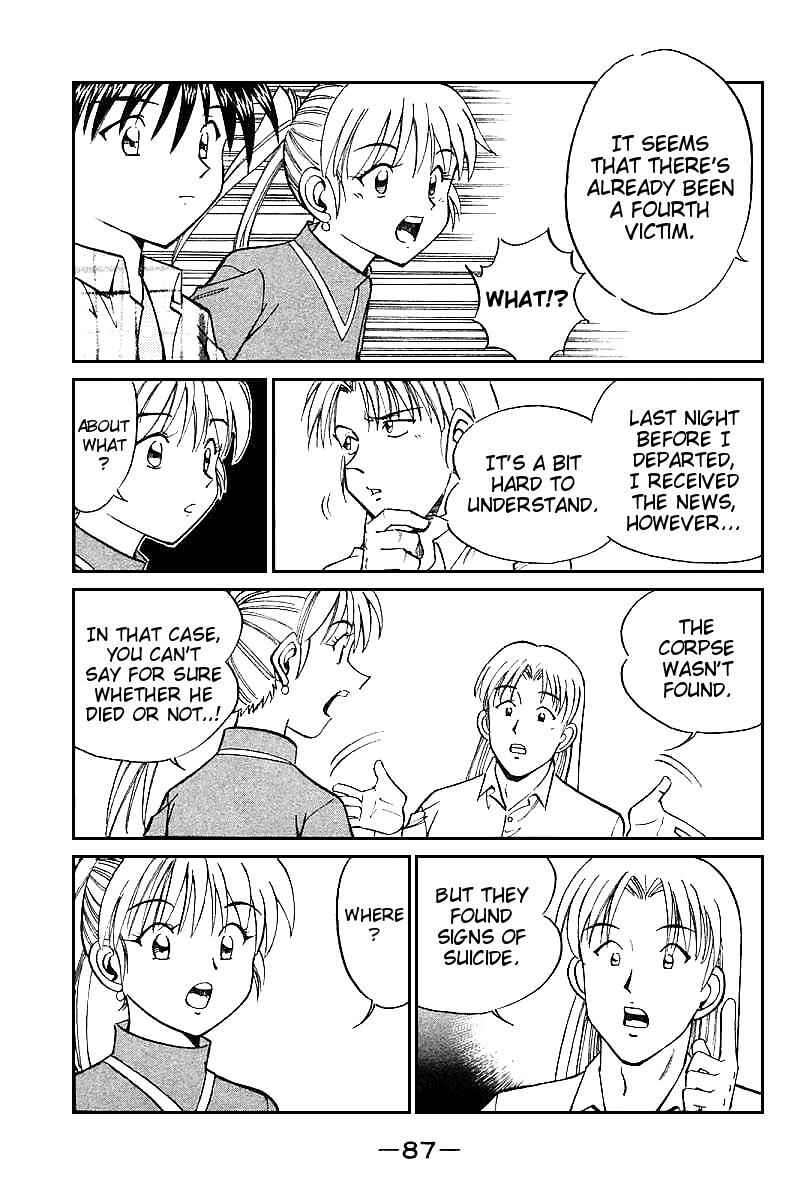 Page 83 Chapter 13 Q.E.D
