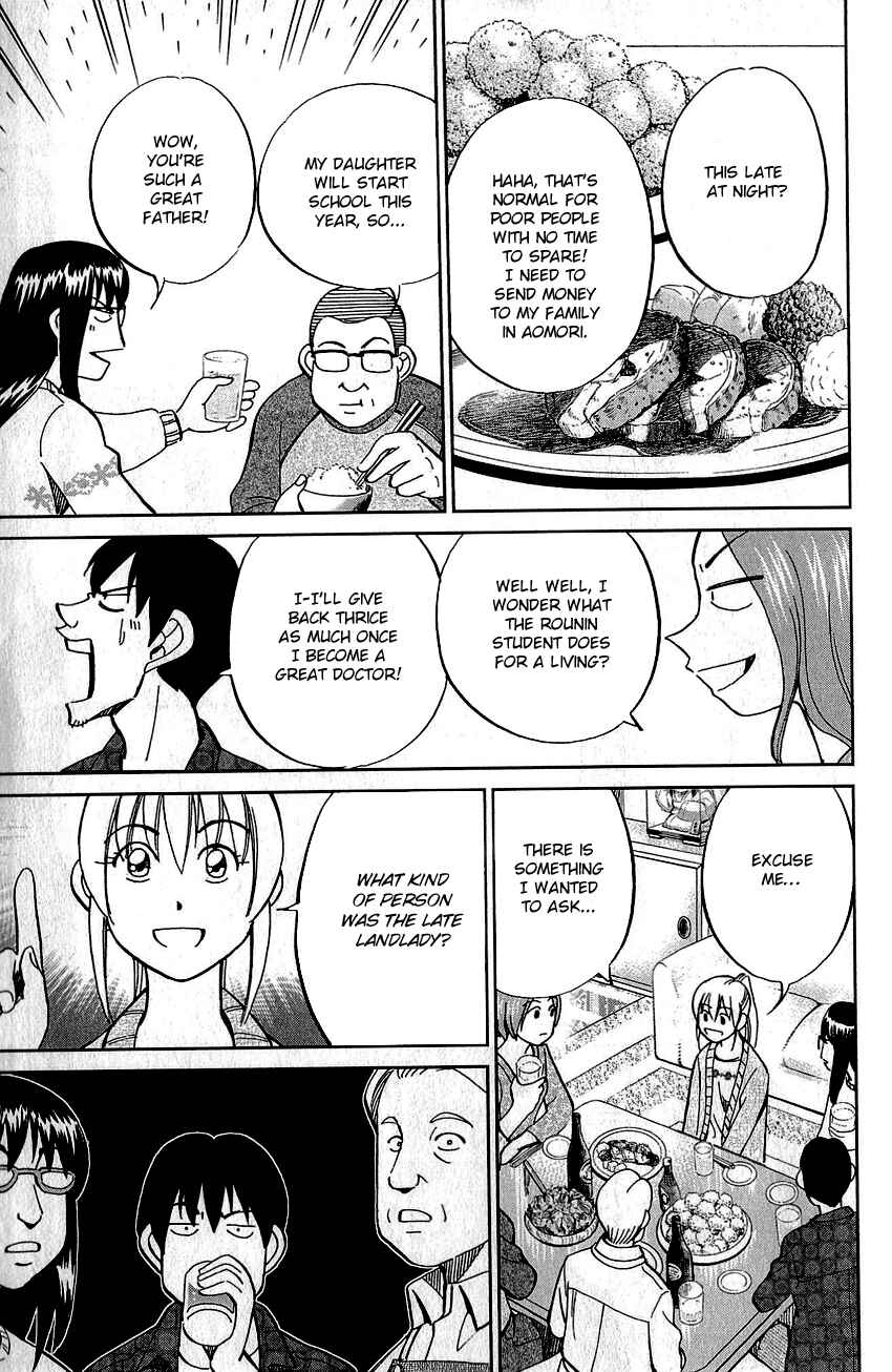 Page 18 Chapter 76 Q.E.D