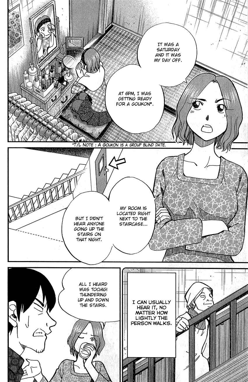 Page 23 Chapter 76 Q.E.D