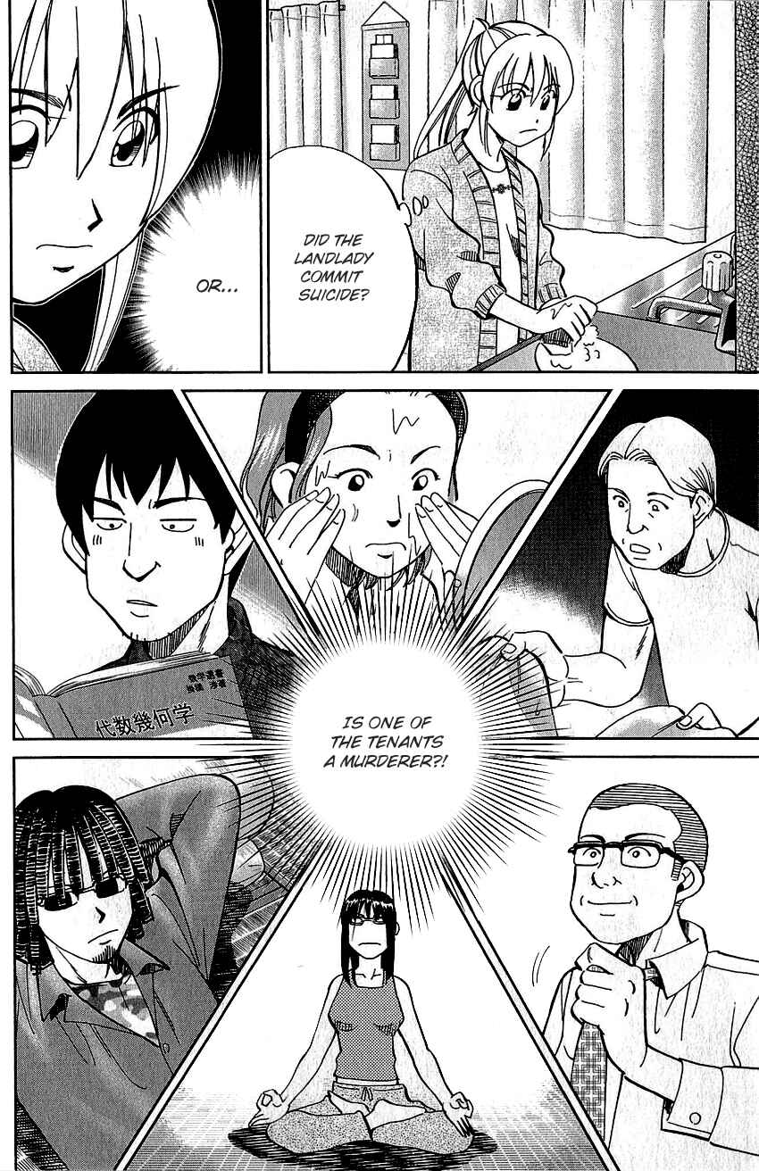Page 33 Chapter 76 Q.E.D