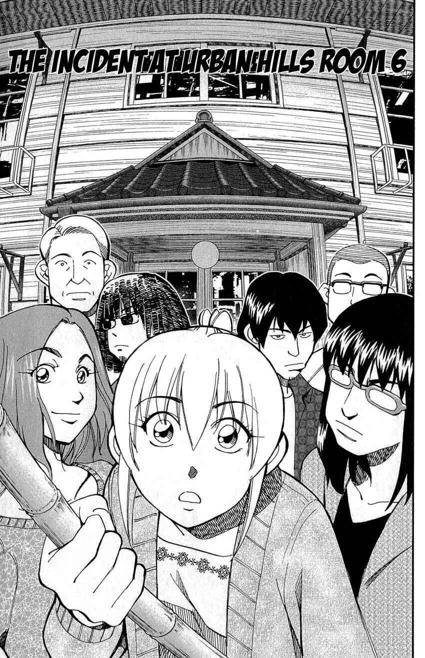 Page 4 Chapter 76 Q.E.D