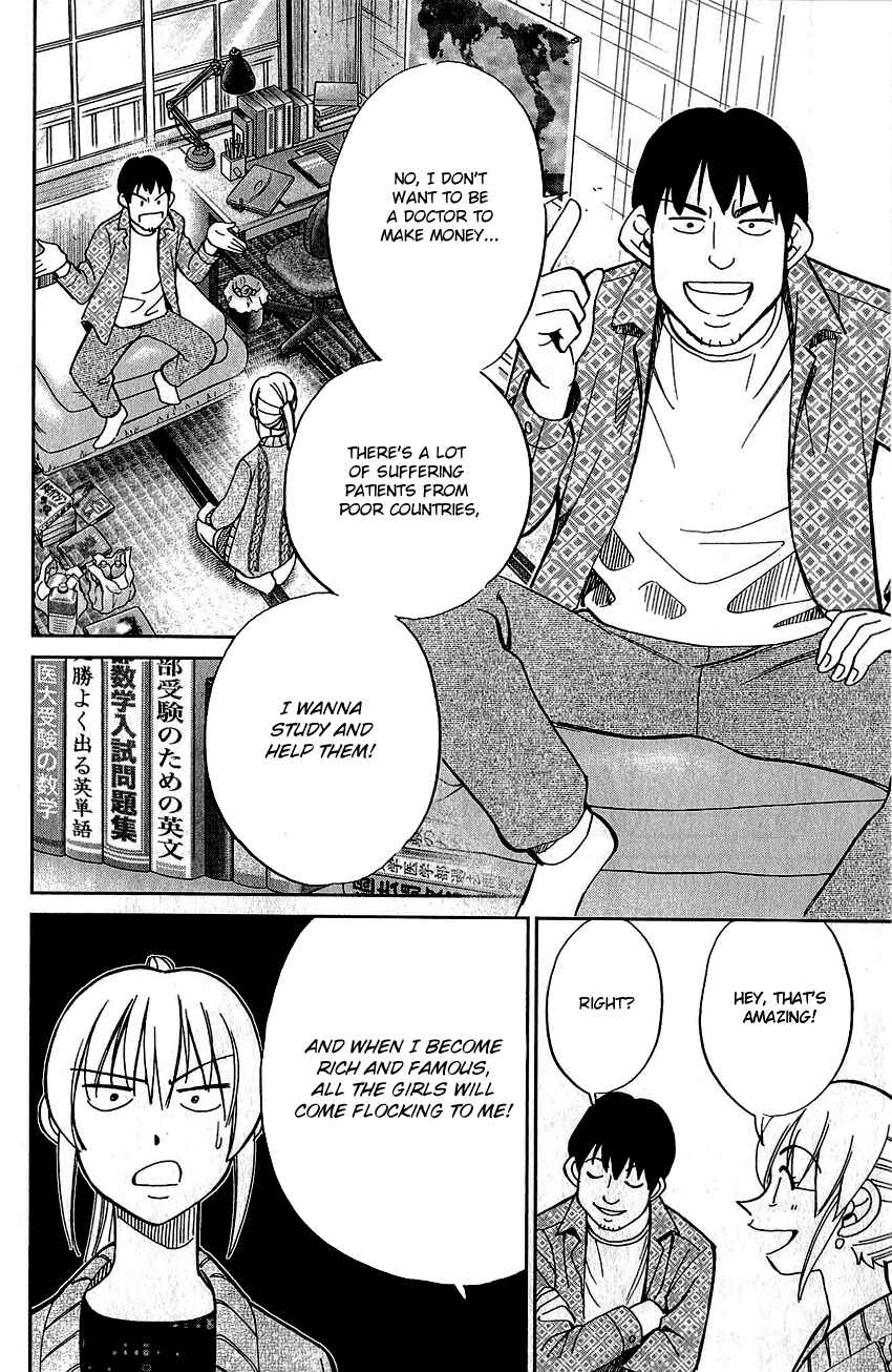 Page 45 Chapter 76 Q.E.D