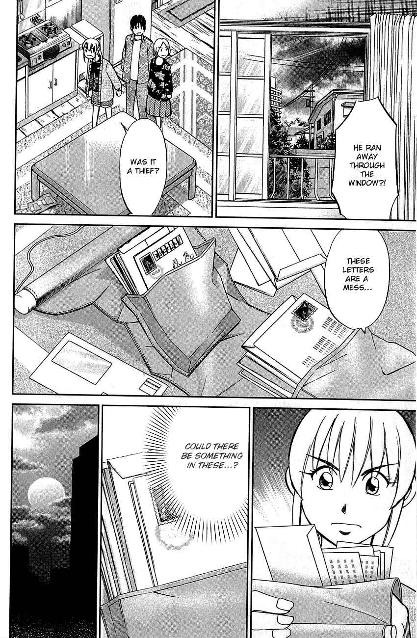 Page 51 Chapter 76 Q.E.D