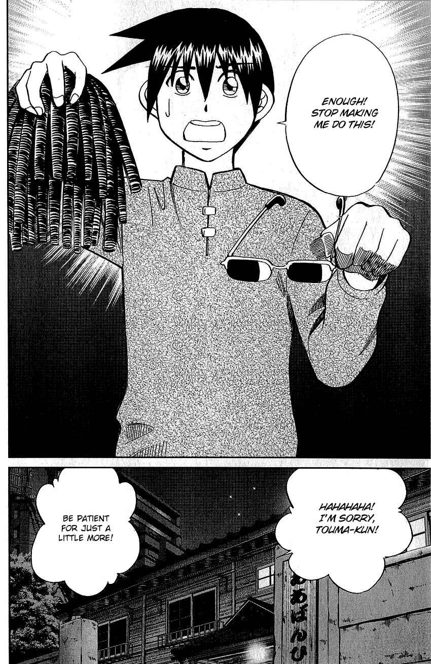 Page 57 Chapter 76 Q.E.D
