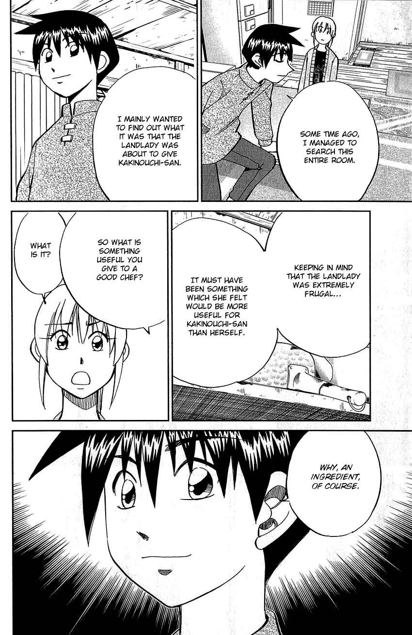 Page 59 Chapter 76 Q.E.D