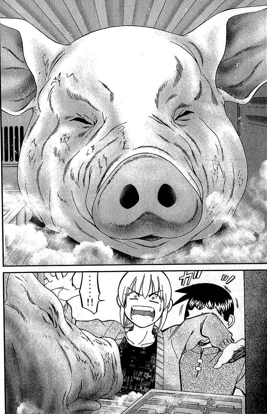 Page 61 Chapter 76 Q.E.D