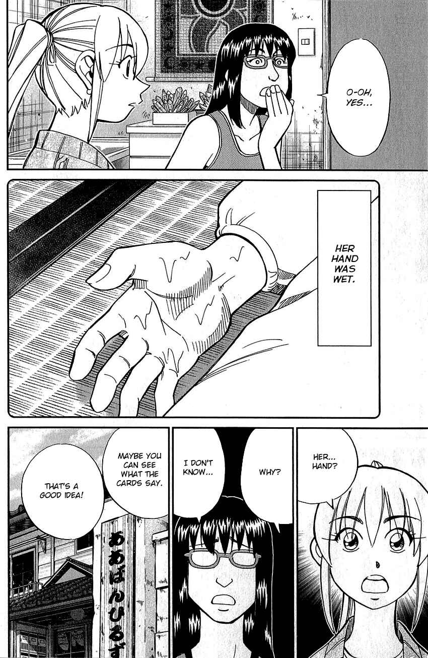 Page 65 Chapter 76 Q.E.D