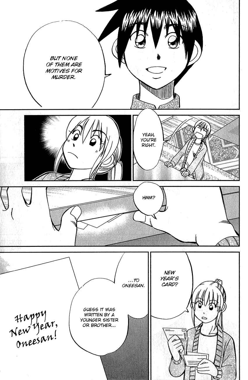 Page 70 Chapter 76 Q.E.D