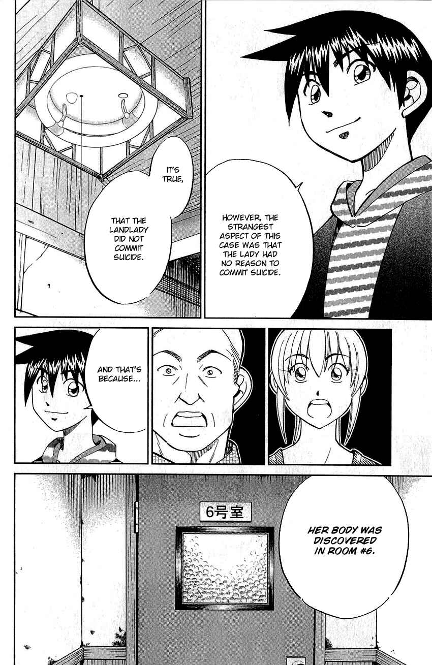 Page 77 Chapter 76 Q.E.D