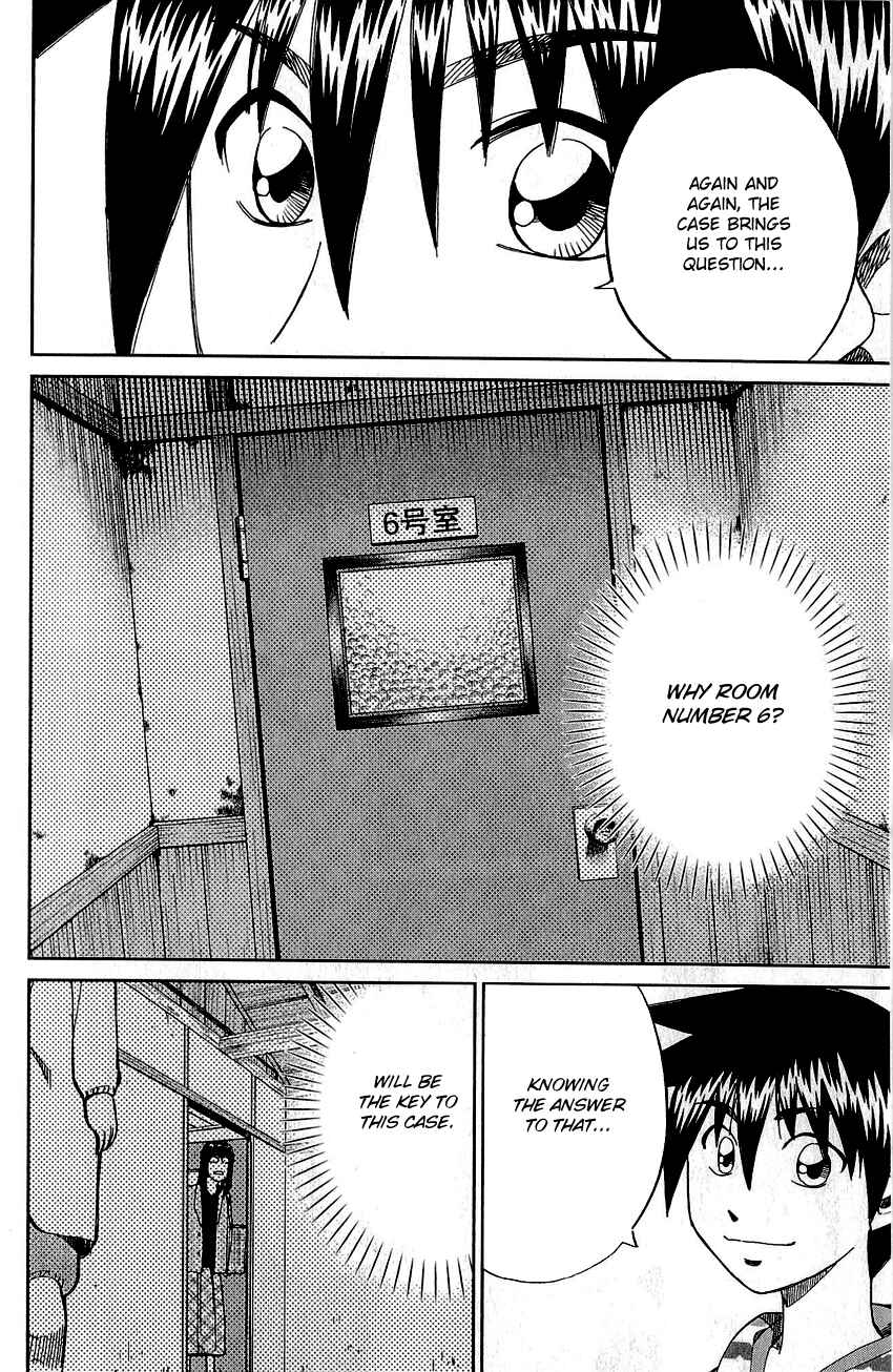 Page 83 Chapter 76 Q.E.D