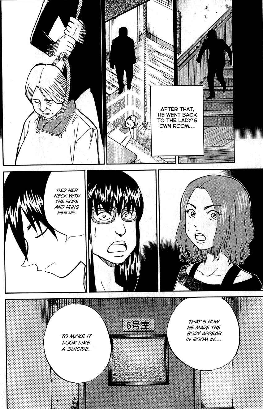 Page 93 Chapter 76 Q.E.D