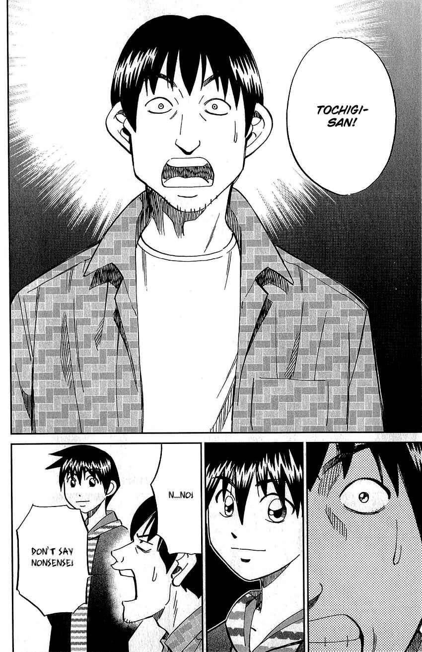 Page 95 Chapter 76 Q.E.D