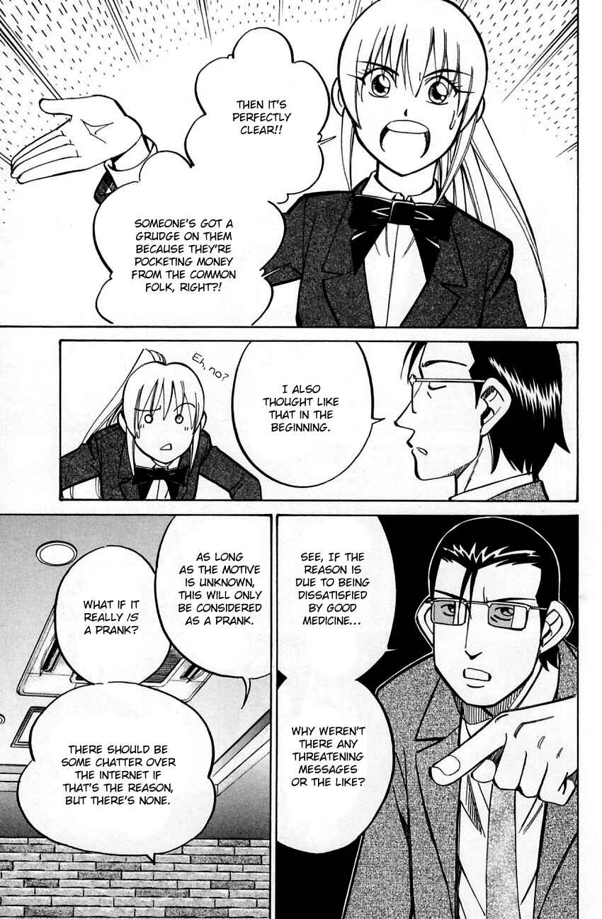 Page 14 Chapter 58 Q.E.D