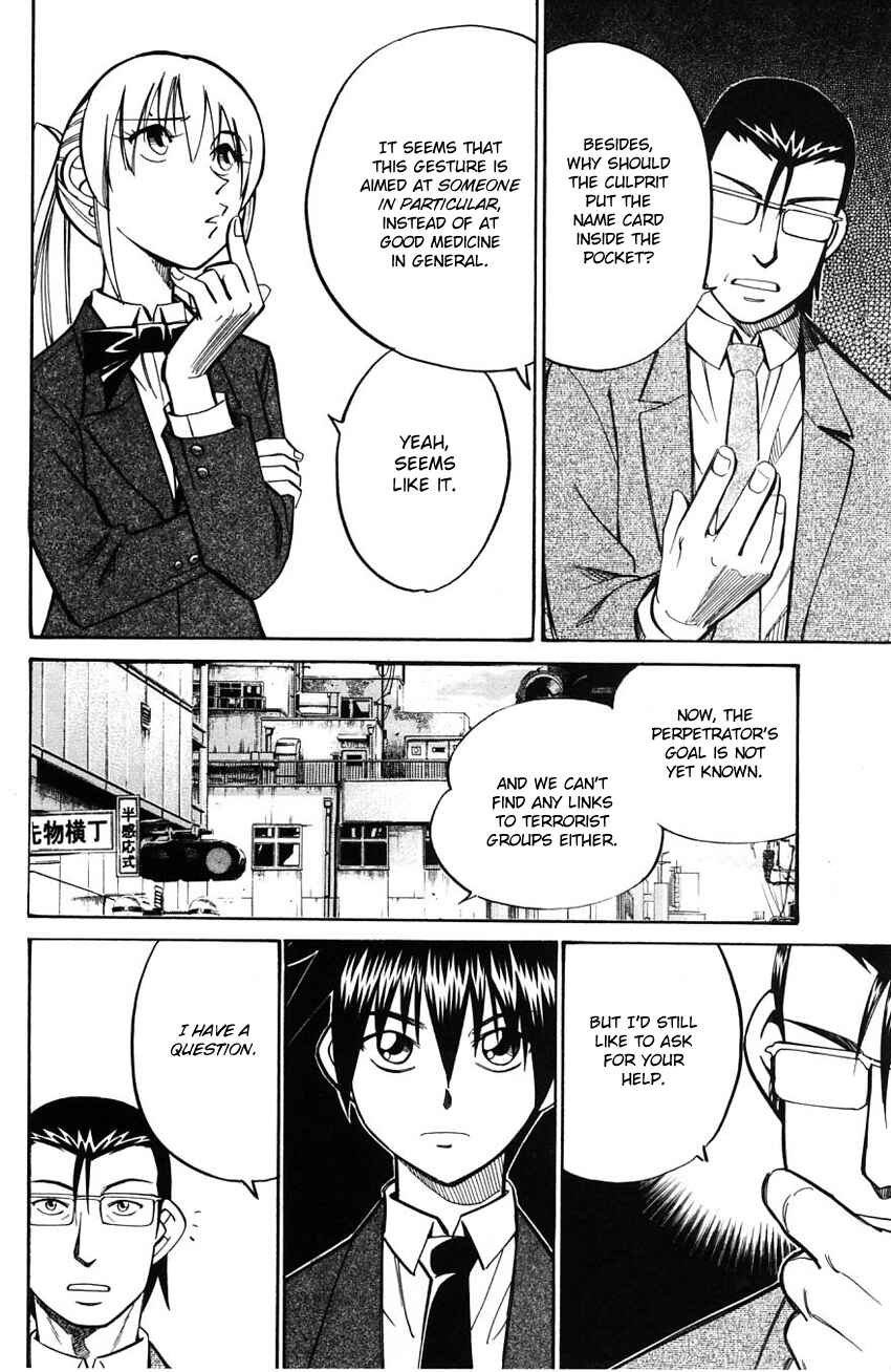 Page 15 Chapter 58 Q.E.D
