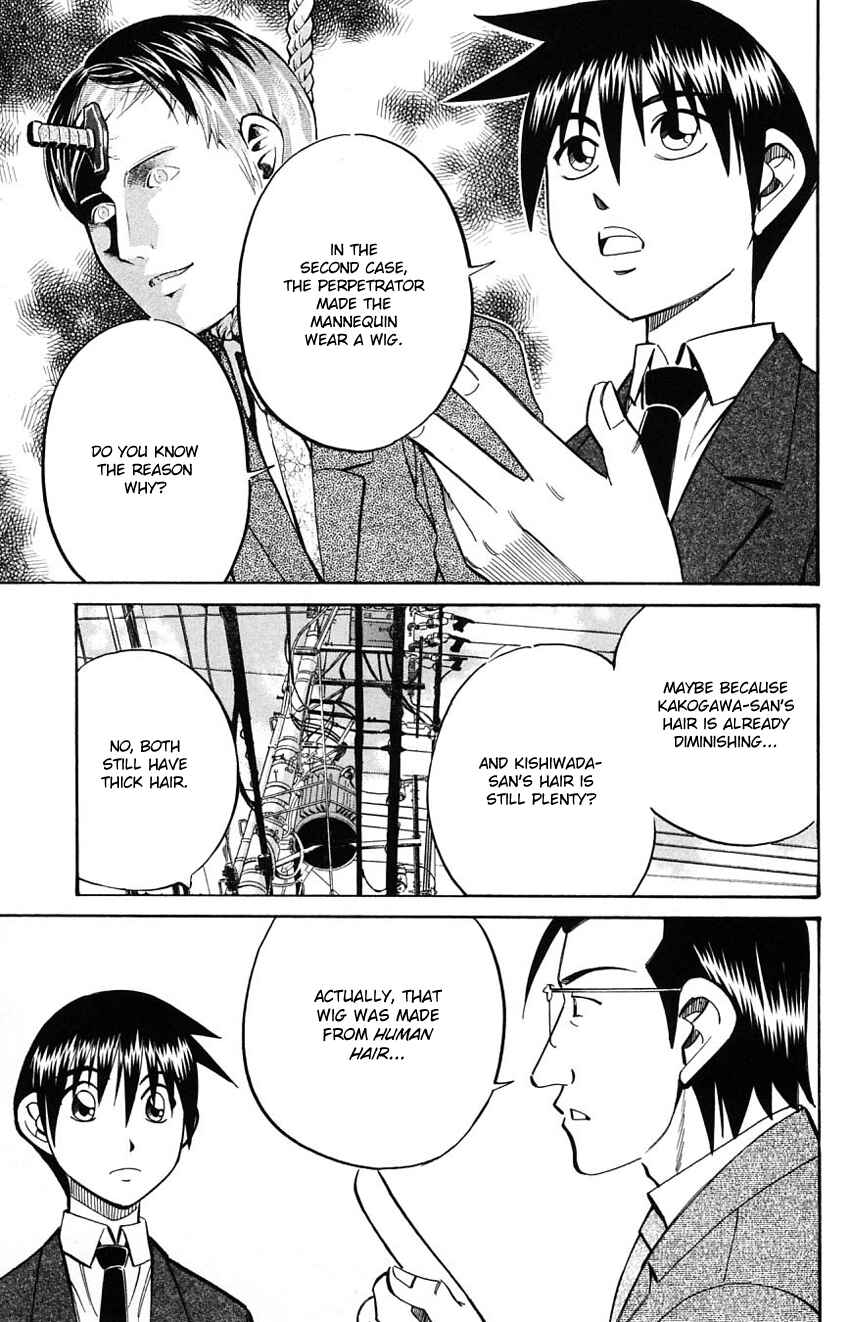 Page 16 Chapter 58 Q.E.D