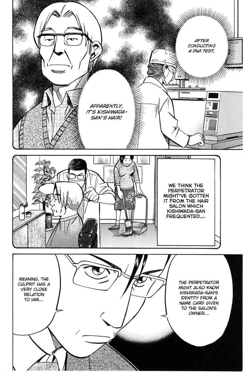 Page 17 Chapter 58 Q.E.D
