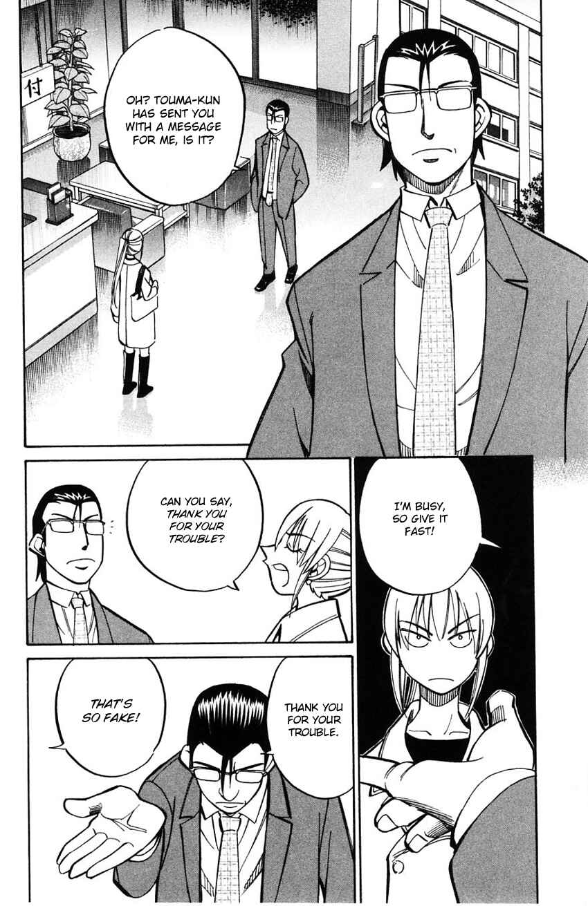 Page 25 Chapter 58 Q.E.D