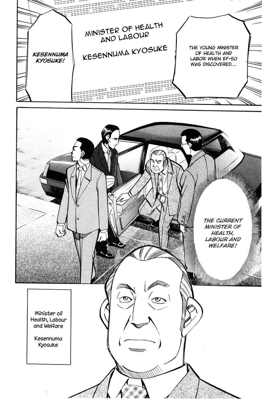 Page 46 Chapter 58 Q.E.D