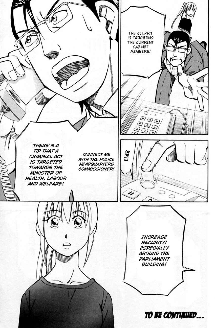 Page 47 Chapter 58 Q.E.D