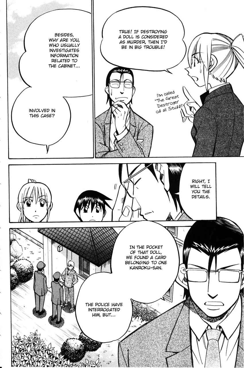 Page 9 Chapter 58 Q.E.D