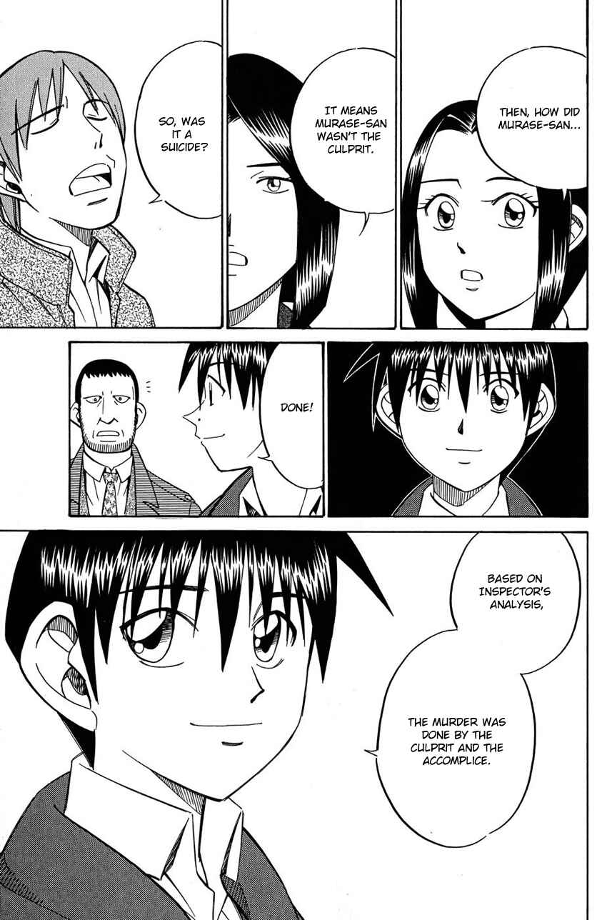 Page 18 Chapter 51.2 Q.E.D