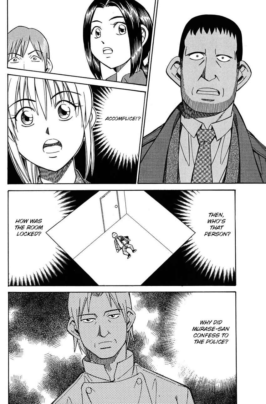 Page 19 Chapter 51.2 Q.E.D