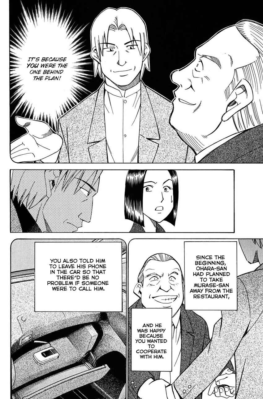 Page 25 Chapter 51.2 Q.E.D