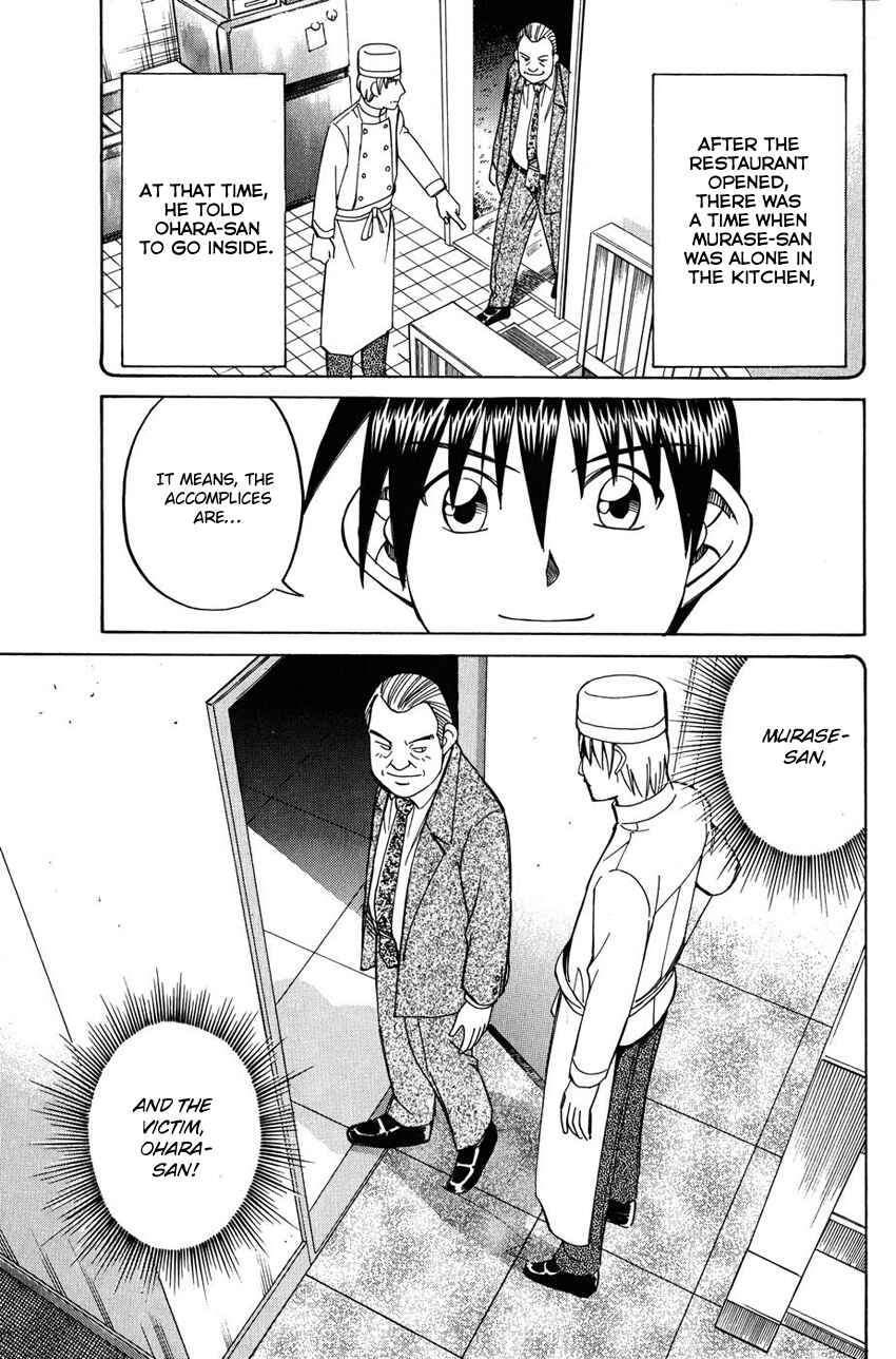Page 26 Chapter 51.2 Q.E.D