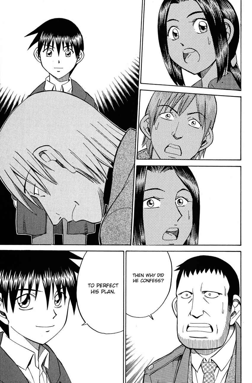 Page 34 Chapter 51.2 Q.E.D