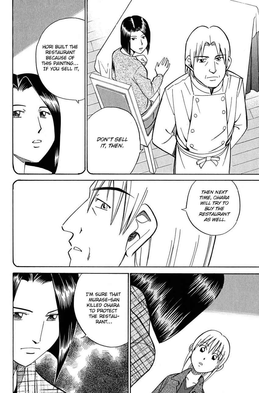 Page 7 Chapter 51.2 Q.E.D