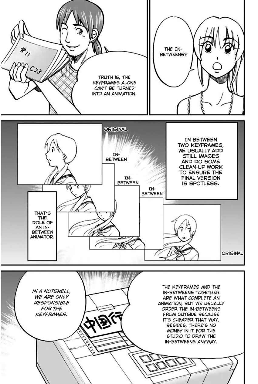 Page 12 Chapter 73 Q.E.D