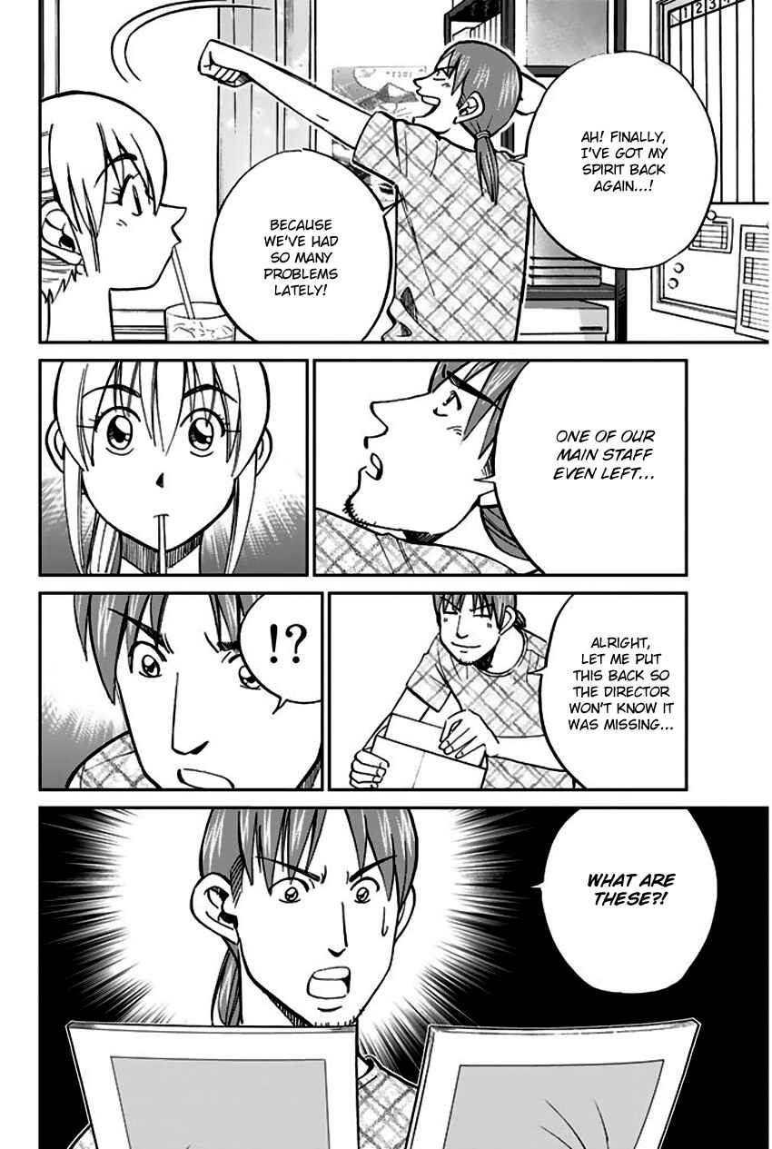 Page 13 Chapter 73 Q.E.D