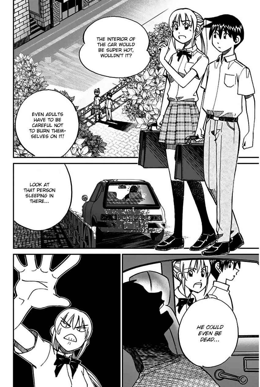 Page 17 Chapter 73 Q.E.D
