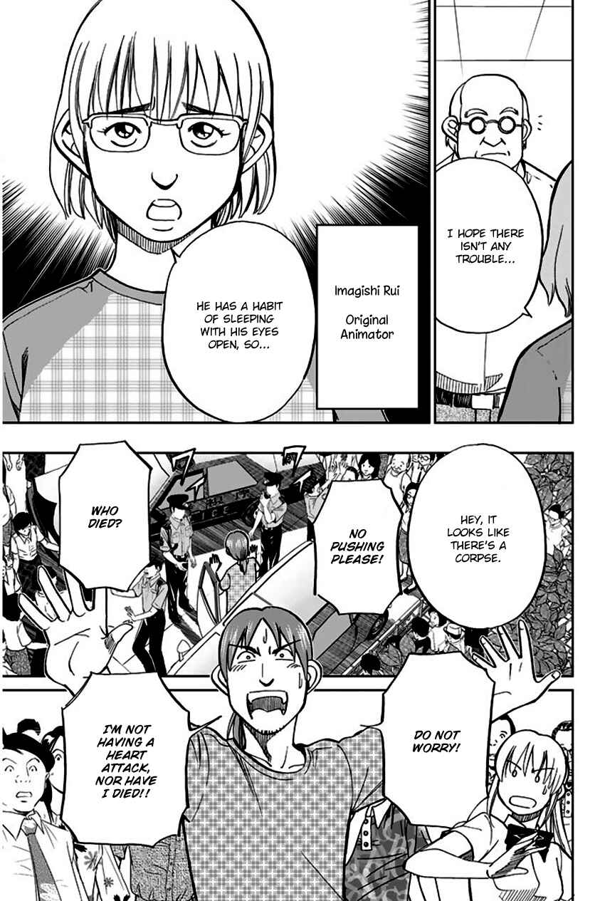 Page 20 Chapter 73 Q.E.D