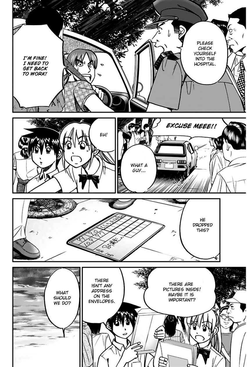 Page 21 Chapter 73 Q.E.D