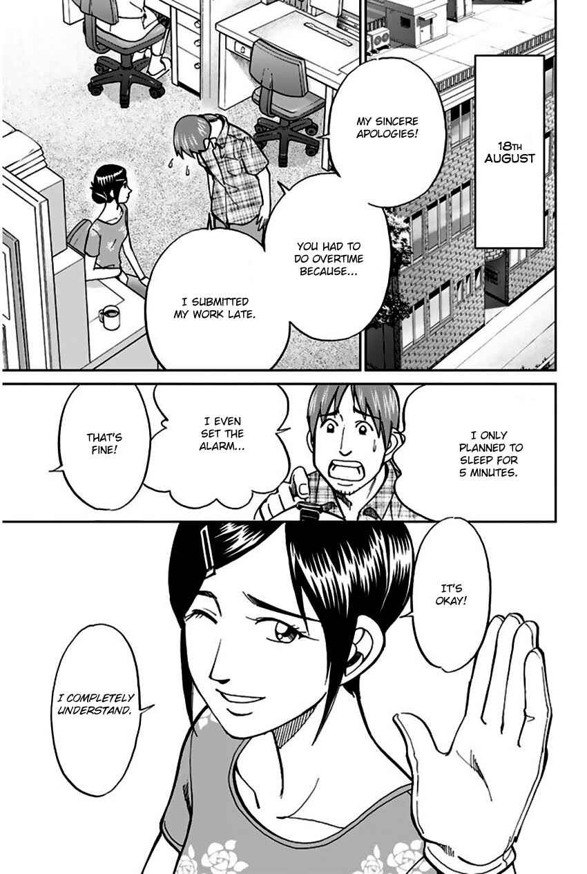 Page 22 Chapter 73 Q.E.D