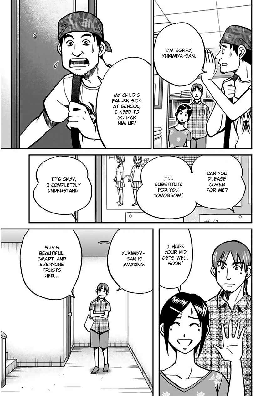 Page 24 Chapter 73 Q.E.D
