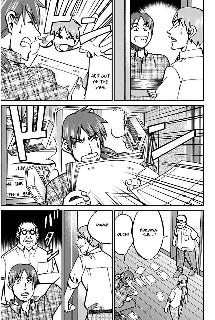 Page 30 Chapter 73 Q.E.D