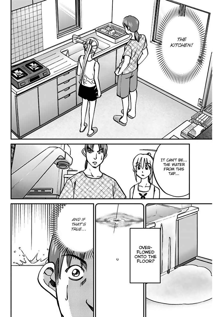 Page 40 Chapter 73 Q.E.D