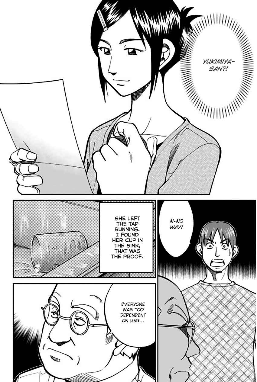 Page 44 Chapter 73 Q.E.D