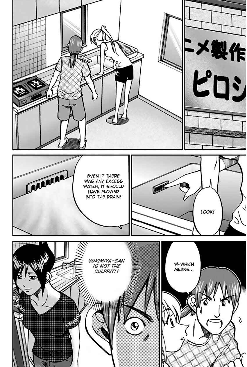 Page 50 Chapter 73 Q.E.D
