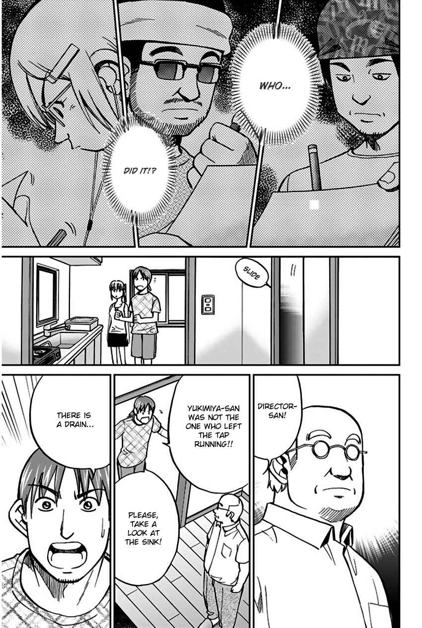Page 51 Chapter 73 Q.E.D