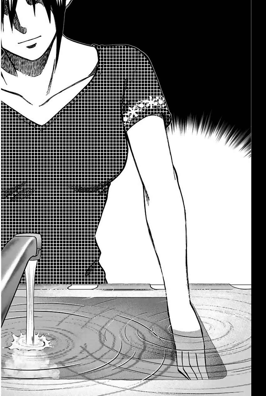 Page 57 Chapter 73 Q.E.D